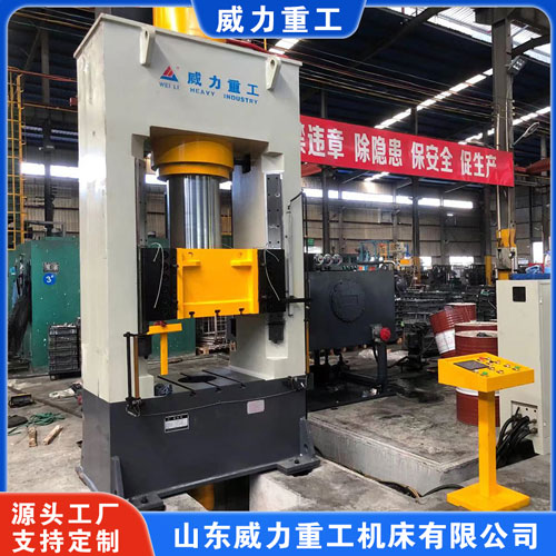 400噸框架式液壓機(jī)（鍛造五金件壓力機(jī)）